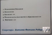 X09A8874.JPG