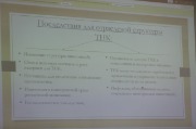 J79A3490.JPG