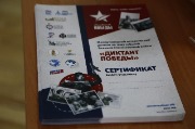 _09A0775.JPG