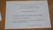 J79A1383.JPG