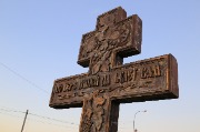 X09A1101.JPG
