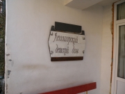 DSCN5640.jpg