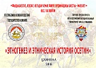 Цикл видеолекций профессора Юрия Гаглойти в эфире ЮОГУ ТВ Цикл видеолекций профессора Юрия Гаглойти в эфире ЮОГУ ТВ