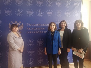 Сотрудники ЮОГУ - участники II Международной Ассамблеи академии образования Сотрудники ЮОГУ - участники II Международной Ассамблеи академии образования
